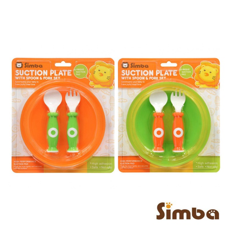 Simba Suction Plate With Spoon &amp; Fork Set