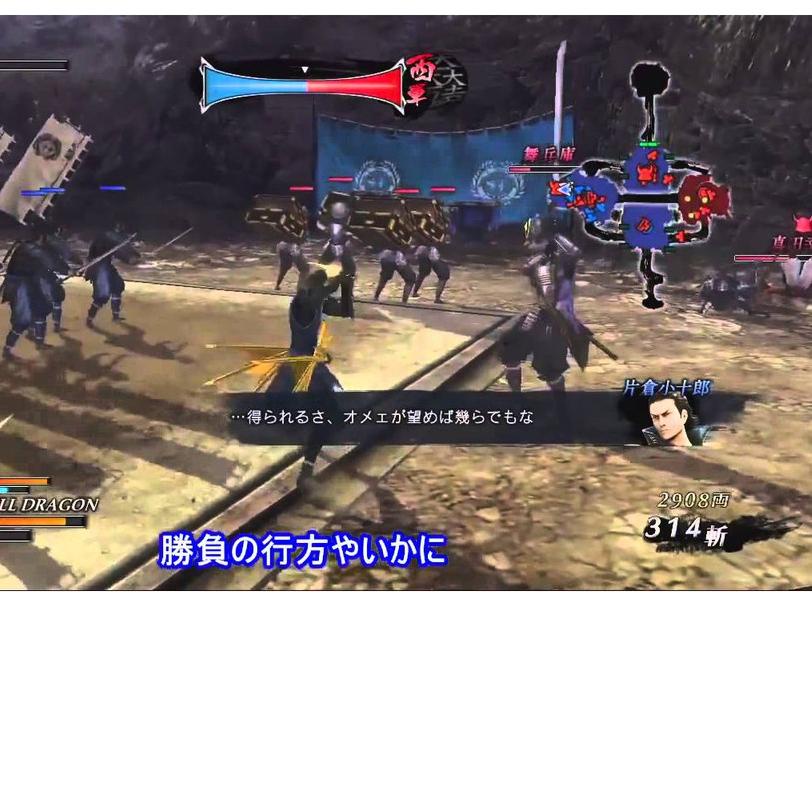 ➮ DVD Kaset Game PS3 CFW OFW Multiman HEN Sengoku Basara 4 Sumeragi ✵