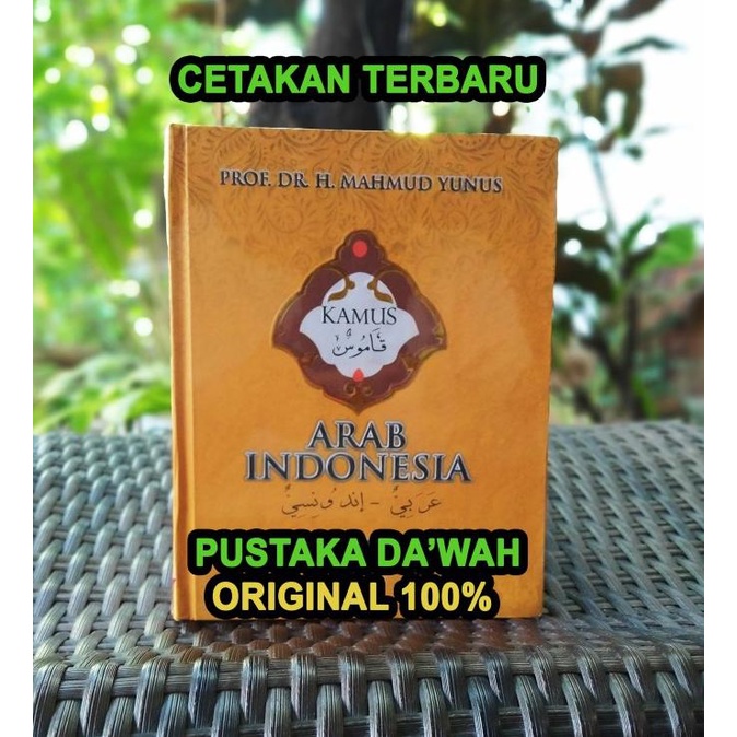 

ORIGINAL Kamus Bahasa Arab Indonesia Mahmud Yunus