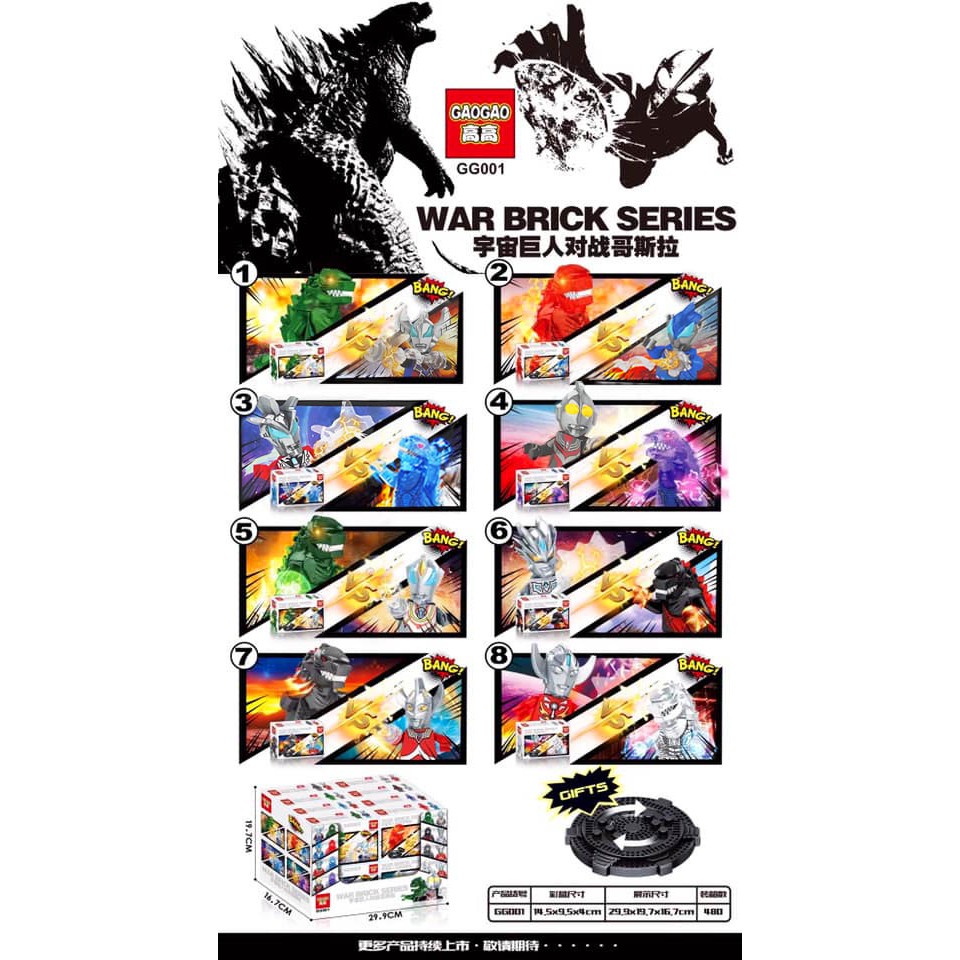 Brick Minifig Minifigures Gaogao GG001 1-8 Ultraman vs Godzilla Set 8