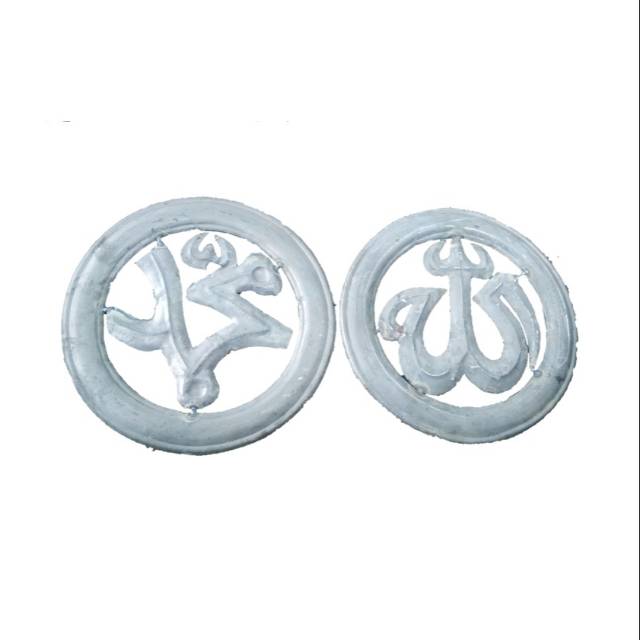 Lafadz Allah dan Muhammad 25cm 1set besi plat