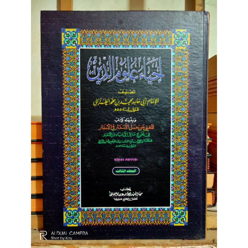 kitab makna ihya ulumuddin makna petuk