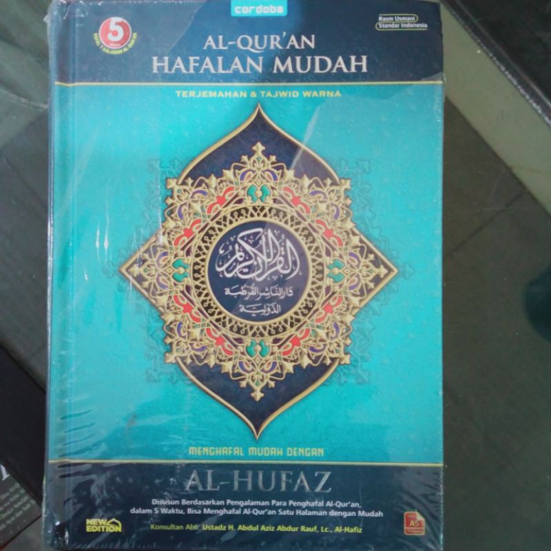 al qur'an hafalan al hufaz  A5 (15×21 CM)