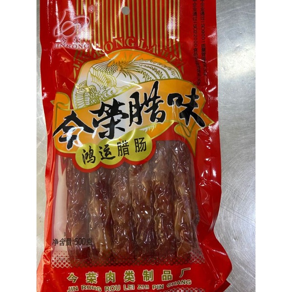

lapcong lapciong hong yun la chang 鸿运腊肠 150gr