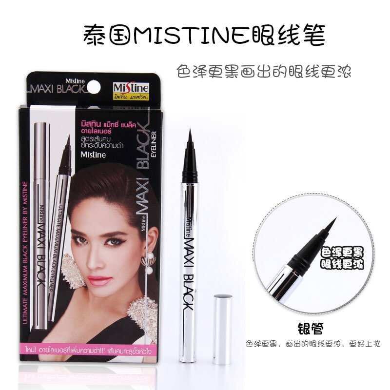 [PROMO] Eyeliner Mistine Ultimate Maximum Black Thailand