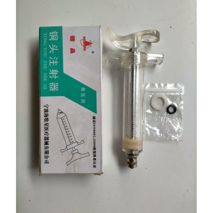 Spet 20ml untuk Lolohan untuk anakkan burung Love Bird Macau Parkit Falk Nuri dan Kakak Tua