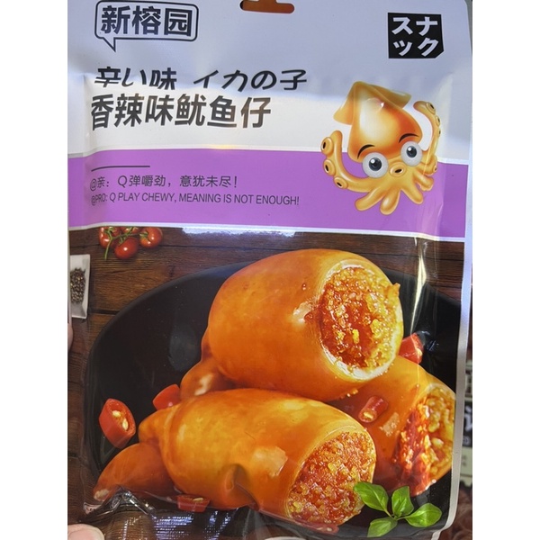 

Cemilan instan cumi pedas xiang la wei you yu zi 香辣味鱿鱼仔