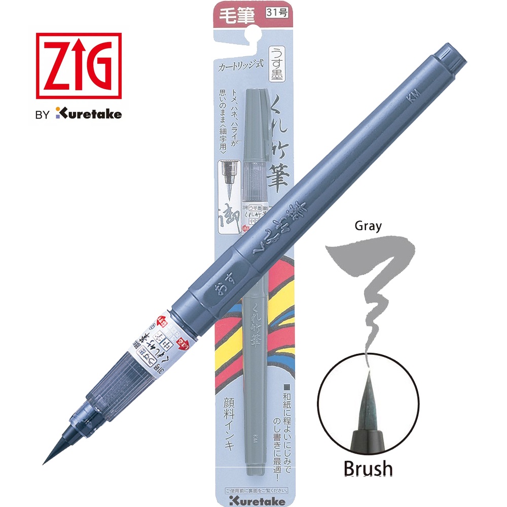 

ZIG FUDE PEN "USUZUMI" (DE-151-31B)