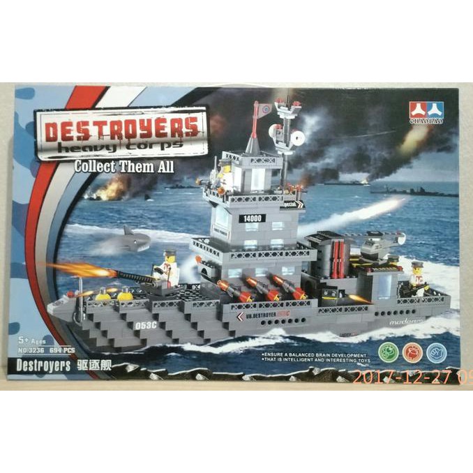 Lego Chaobao  3236 Kapal Perang Destroyers Heavy Corps