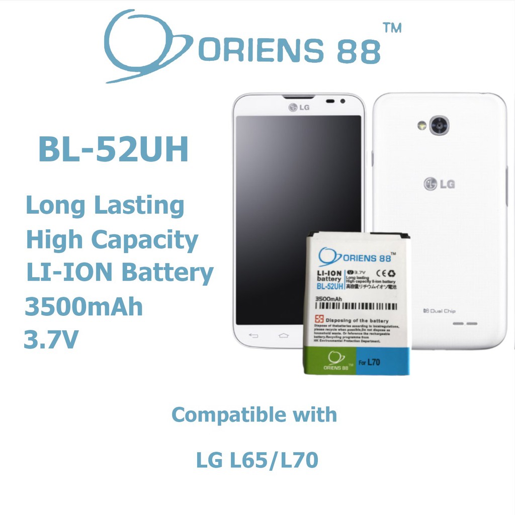 (P) Baterai batre battery LG L70 / L65 / BL 52UH double power/IC ORIENS88