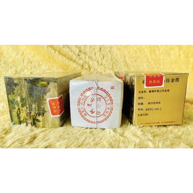 

[TWINKLE GOLD] ECERAN 5 Lembar Gold Leaf / Kimpo / Kertas Emas / Prada “BIG TAIWAN” 100% Original