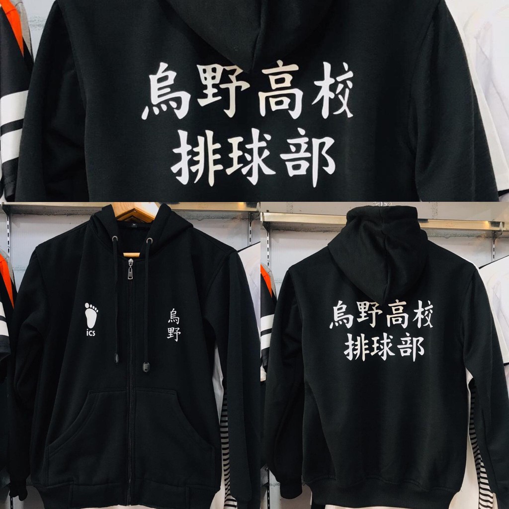 Jaket Haikyu Karasuno Black Fleece