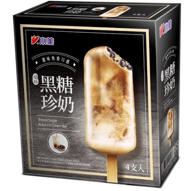 

Xiao Mei Brown Sugar Boba Ice Cream