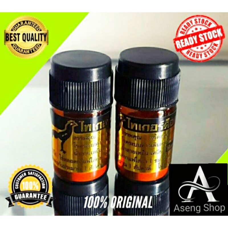 TIGER OBAT AYAM MANIKAN GOHAM GOAM GOM SAKIT RADANG TENGGOROKAN SARIAWAN AYAM