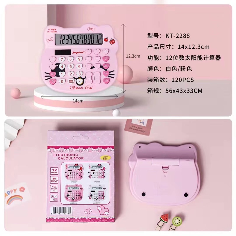 Kalkulator karakter Head Hello Kitty / Kalkulator dagang ( KT-2288 )  ukuran 14cm x 12.3 cm   Angka 12 Digit  Calculator Hello KItty termurah