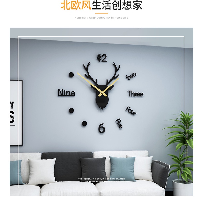 TD-DCB Jam Dinding DIY Quartz Creative Design Model Deer Head - Q8073