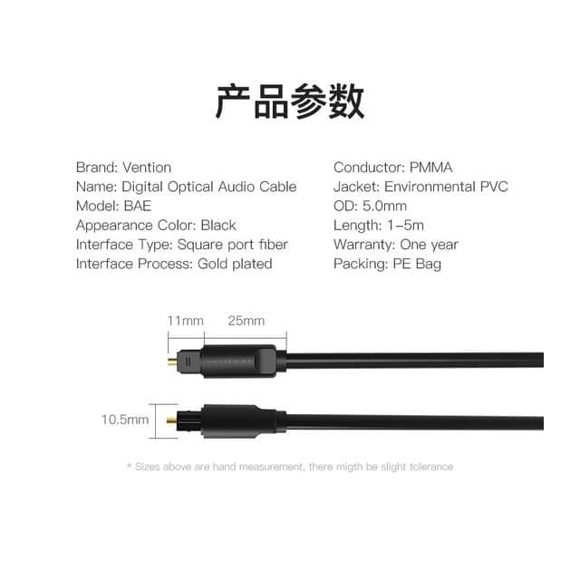 [BAE - 1M] Vention Kabel Toslink Digital Audio Optical / Fiber Optik