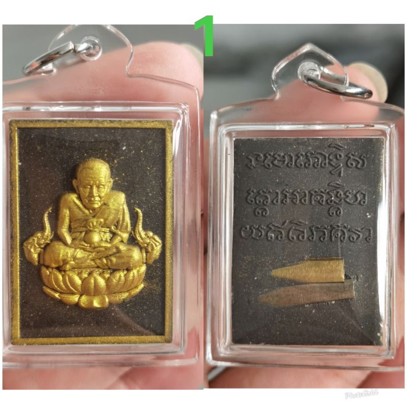 Lp Thuad Wat Suttharam