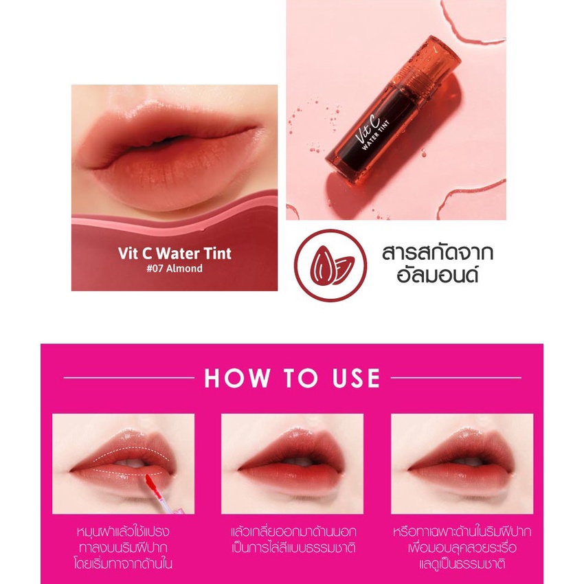 [ NEW ] CATHY DOLL Vit C Water Tint | WIN METAWIN |Lip Tint | Lipstik Win Metawin Original Thailand