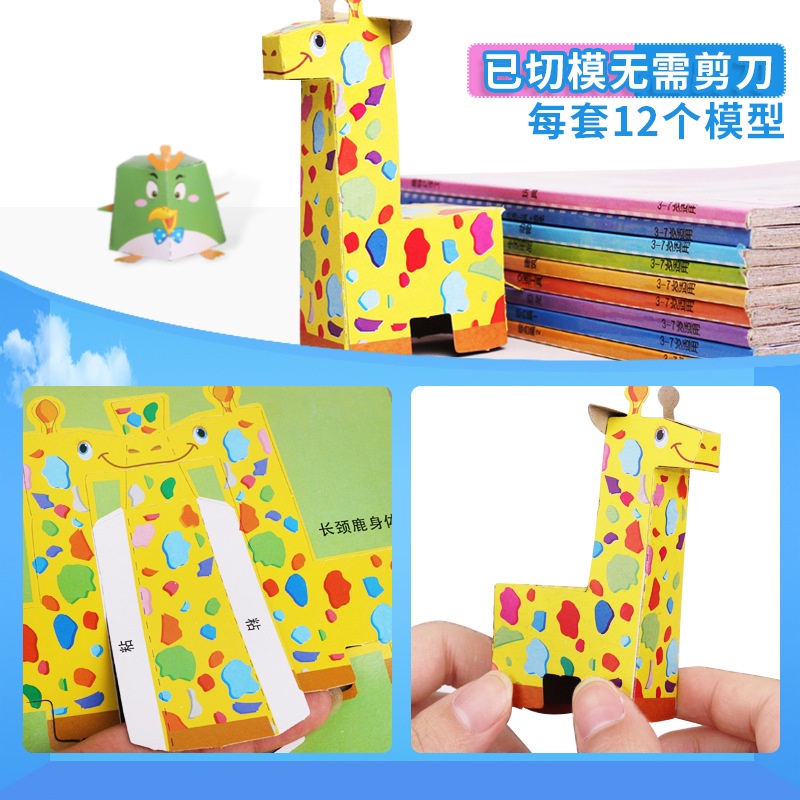 KERTAS LIPAT ORIGAMI Motif 3D SET Keterampilan anak / edukasi anak