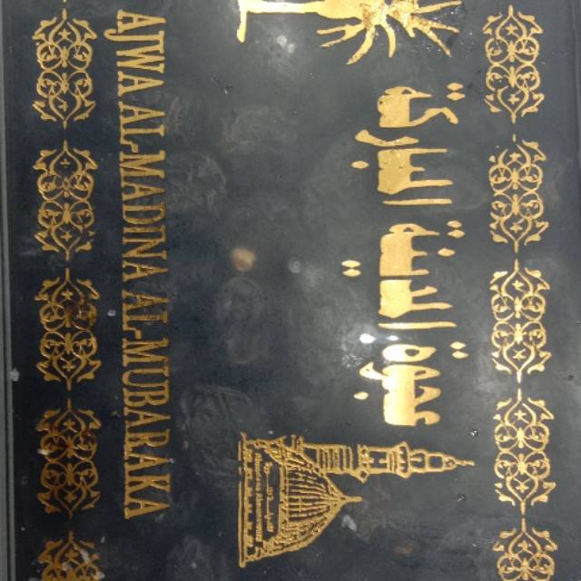 

Ajwa kemasan 1 kg dan 500 gram grate A kualitas bagus kurmanya besar besar