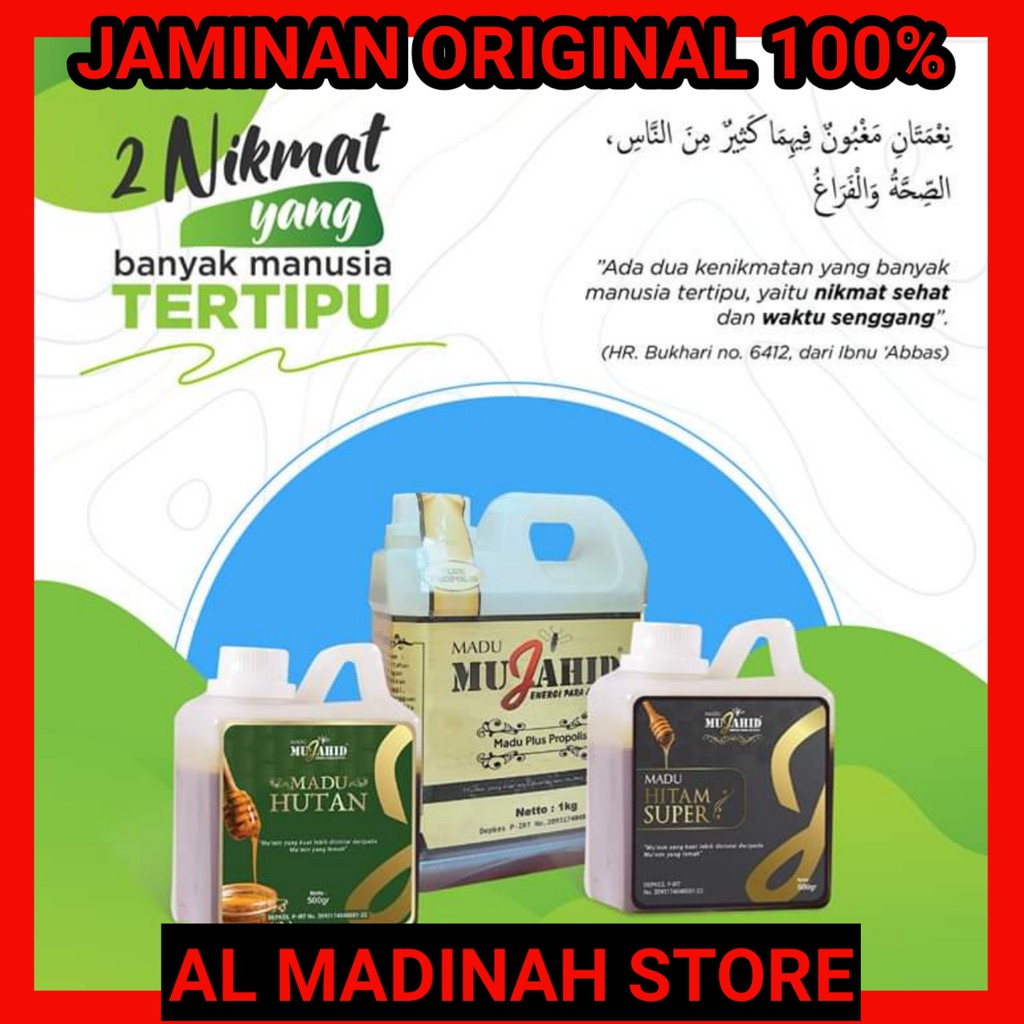 

MADU HUTAN MUJAHID MADU MUJAHID ORIGINAL 100% / MADU GHOLIBAN / MADU AL SHIFA BADUY MADU KUNING