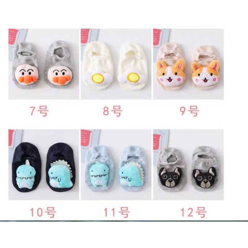 LittleAaron MATCHING ANIMAL KAOS KAKI Bayi AntiSelip/ Kaos Kaki Bayi Korea PART 2