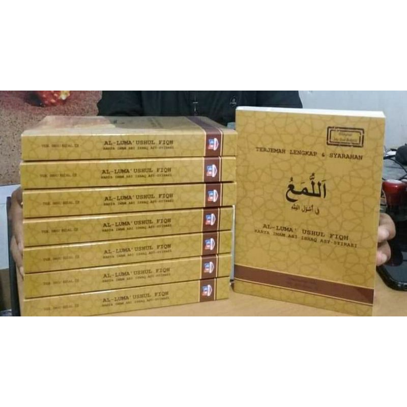 TERJEMAH KITAB LUMA' USHUL FIQH IMAM SYAIRAZI