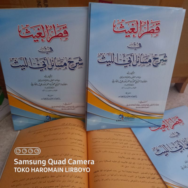 QOTRUL GHOITS DK KUNINGI / QOTRUL GOIS DKI / QOTRUL GHOIS DKI / QOTRUL HOITS DKI / QOTRUL HOIS DKI