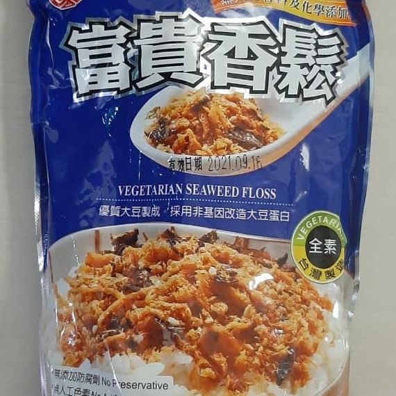 

---Terbaru--- vegetarian seaweed floss / abon vegetarian / abon fu kuei hsiang