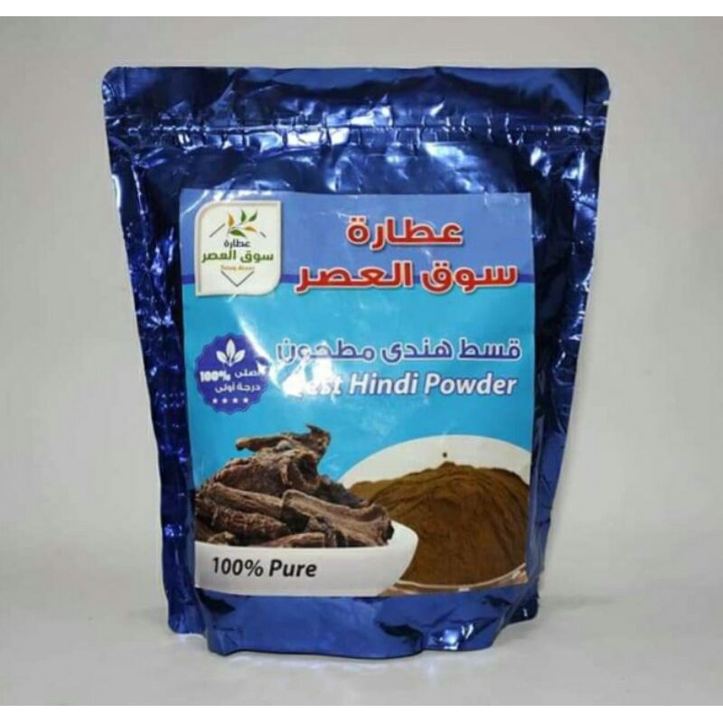 

Qustul Al Hindi Powder#kayu india serbuk 500g