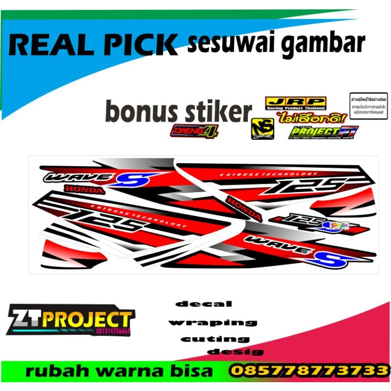 striping stiker wave 125 thailand