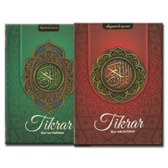 Alquran hafalan tikrar A5 original
