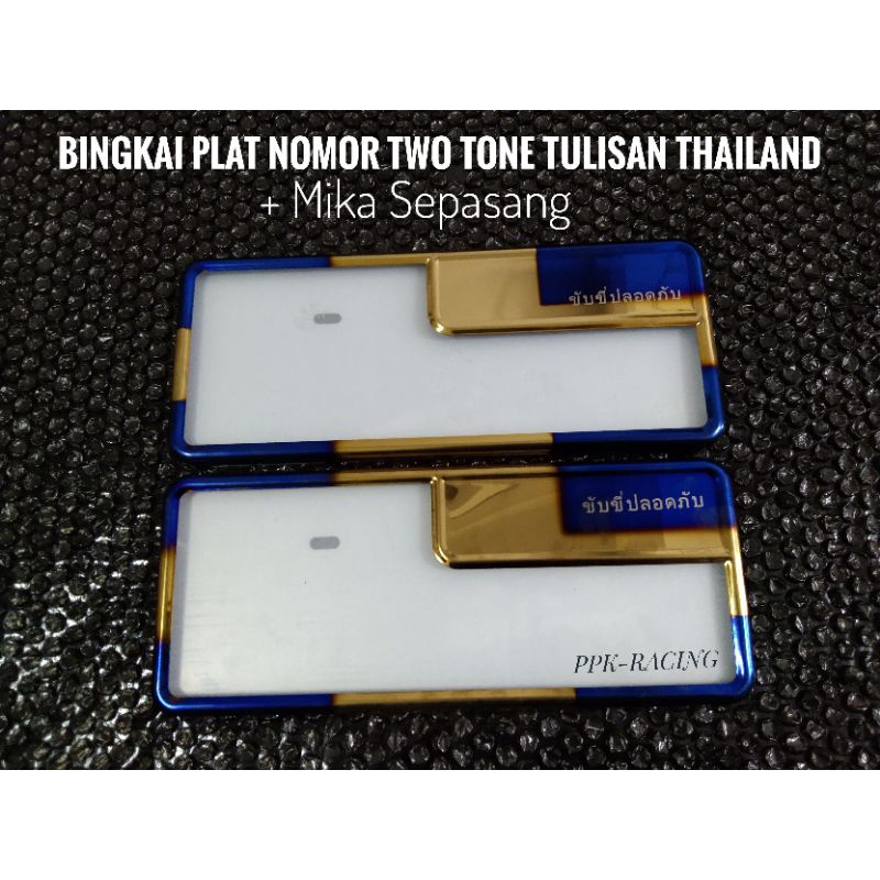 Bingkai Plat Nomor Two Tone Model Tulisan Thailand + Mika Set Sepasang