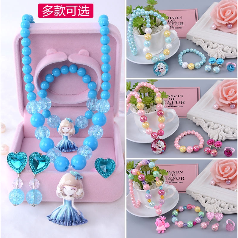 Anak anak Gadis Gadis KT Cat Frozen  Aisha Sofia Kalung  