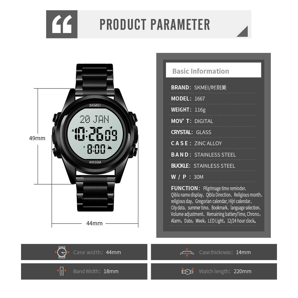 IDN - SKMEI Jam Tangan Digital Pria Penunjuk Arah Kiblat - 1667