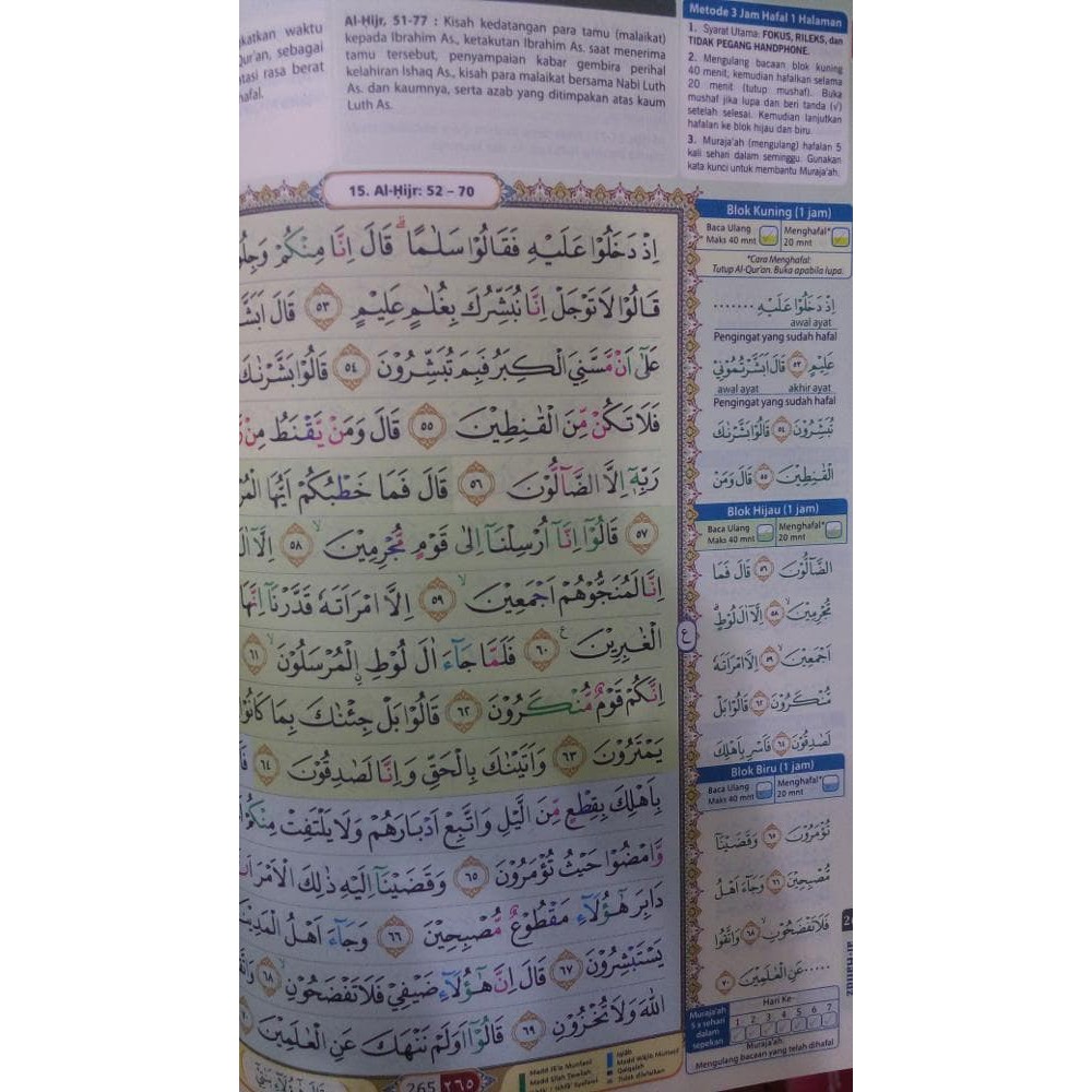 Al Hafizh Al Quran Shopee Indonesia