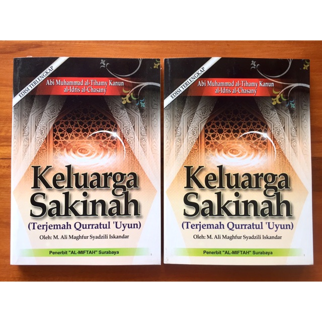 Yale University Library Neh Jisc Transatlantic Grant Project Yale Soas Islamic Manuscript Gallery