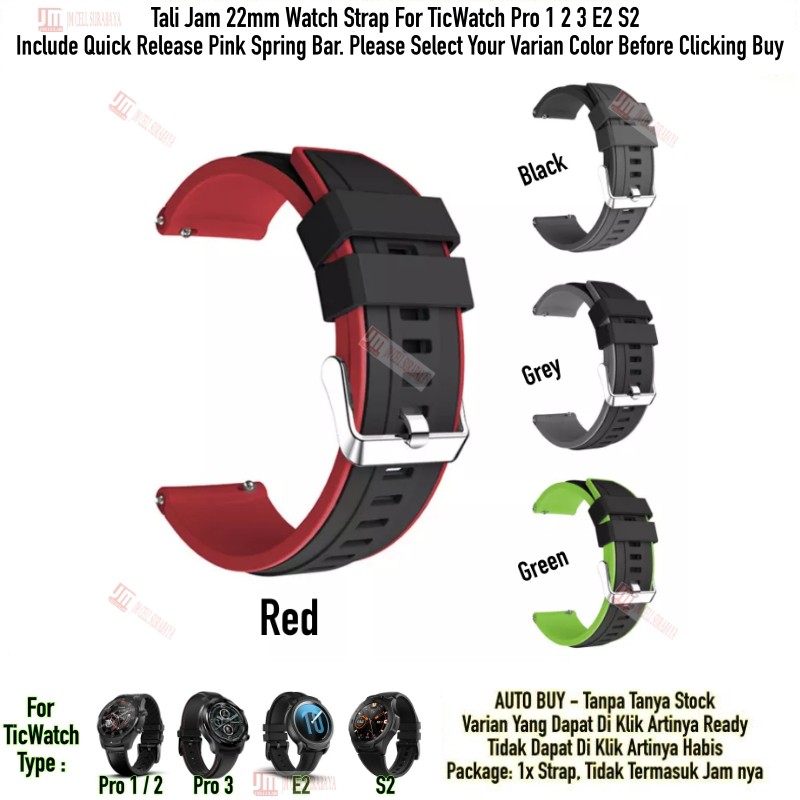 SSR Tali Jam 22mm Watch Strap TicWatch Pro 1 2 3 E2 S2 - Rubber SIlikon Sporty