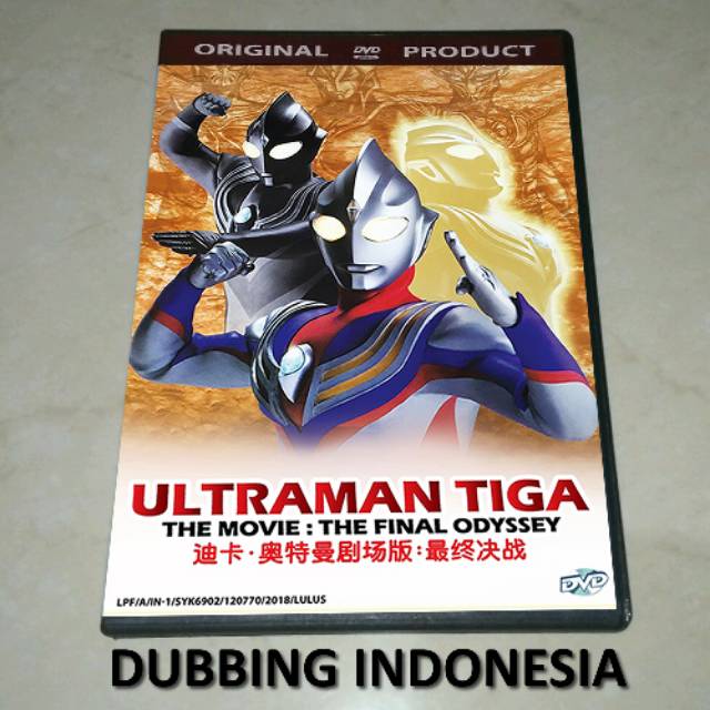 DVD Ultraman Tiga - The Final Odyssey (2000) Dub Indo