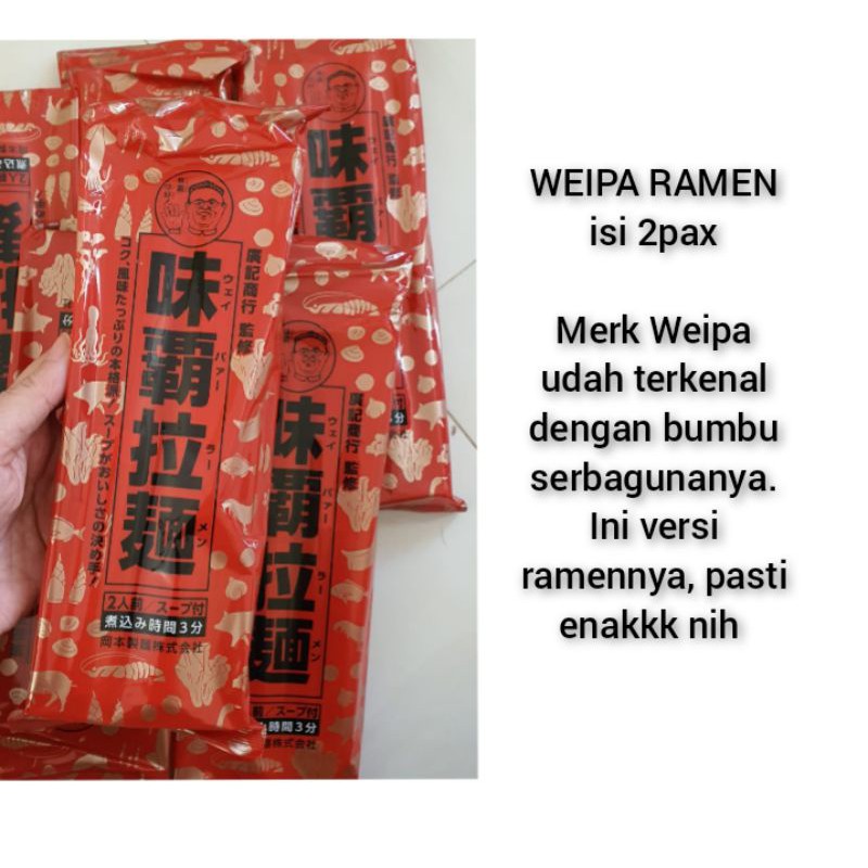 

WEIPA RAMEN isi 2pax
