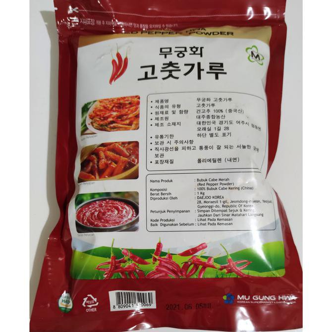 

Dijual Gochugaru Hot Pepper Powder Cabe Bubuk Kasar Korea 1Kg Terlaris