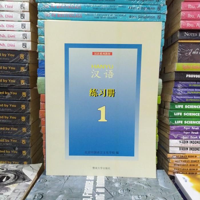 Dict | Buku Original Hanyu 1 Lebar