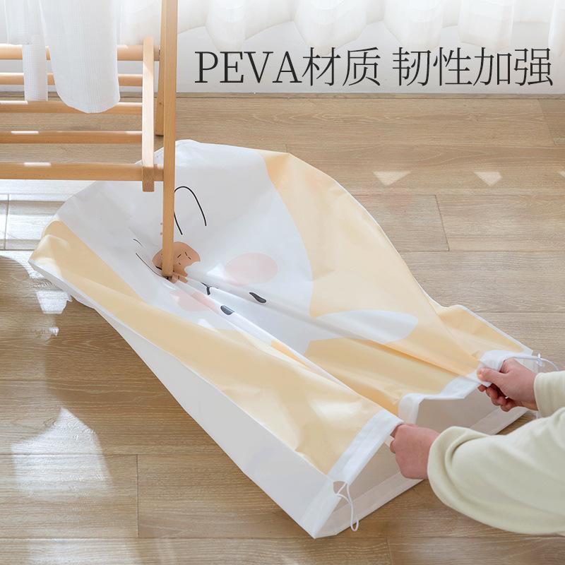 Storage Bag / Tas Tempat Penyimpanan Selimut Baju Bedcover Ukrn kcl [85*45cm]