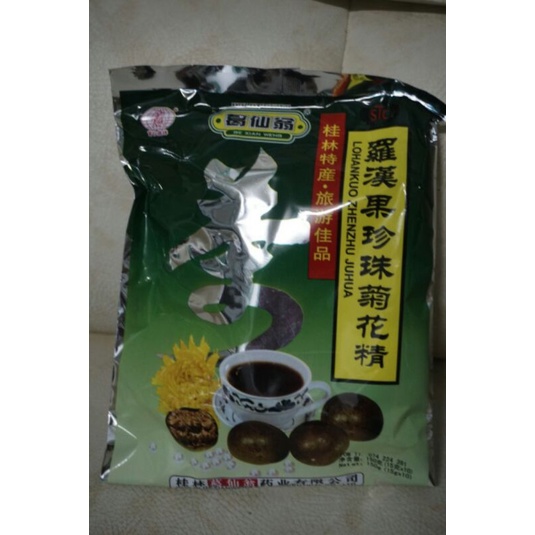 

LO HAN GUO / LO HAN KUO