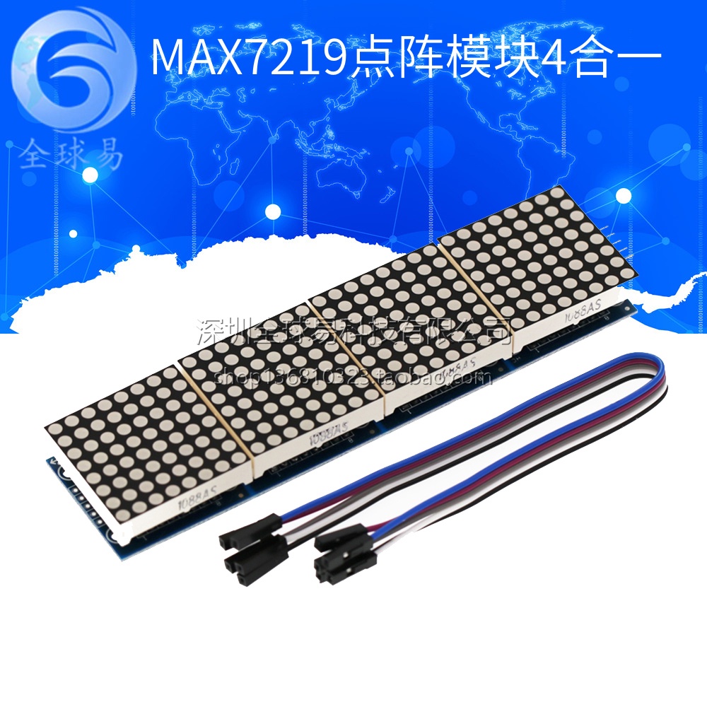 Max7219 Modul Dot Matrix 4 in 1 Display 5P Line SUNLEPHANT