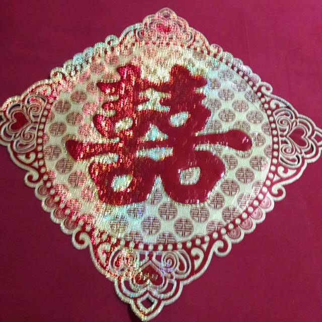

Kertas shuang xi dekorasi 40 cm