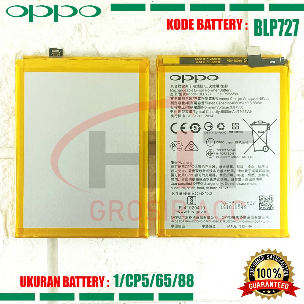 Baterai Battery BLP727 - OPPO A5 2020 , OPPO A9 2020