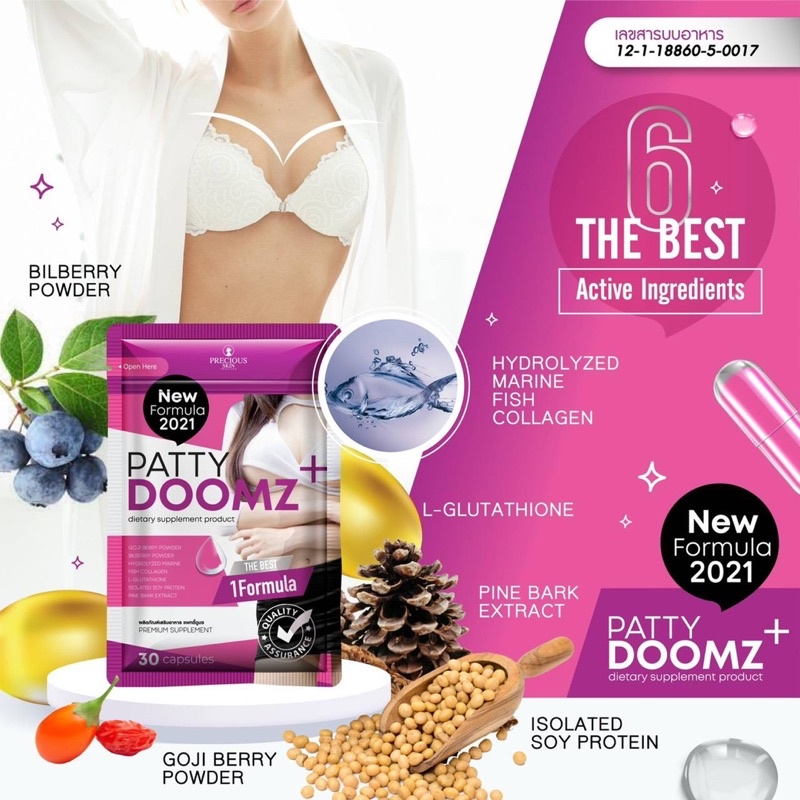 PATTY DOOMZ + BEAUTY SUPPLEMENT PEMBESAR PAYUDARA / SUPLEMEN / PEMUTIH BADAN / ANTI AGING