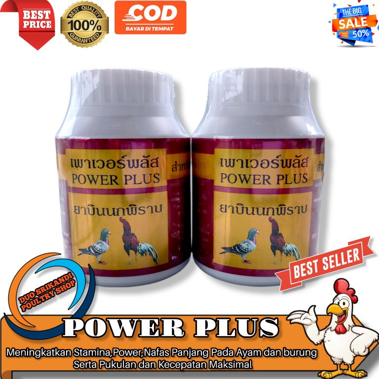 Power Plus Vitamin Import Stamina Doping Ayam Laga Burung Merpati